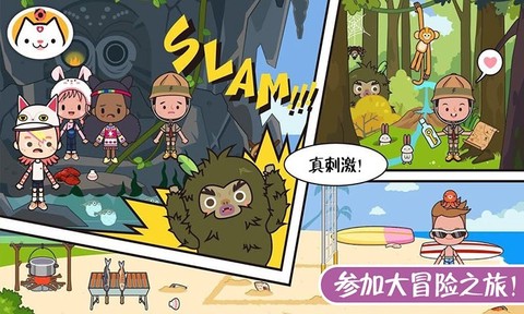 迷你校园假期生活图3