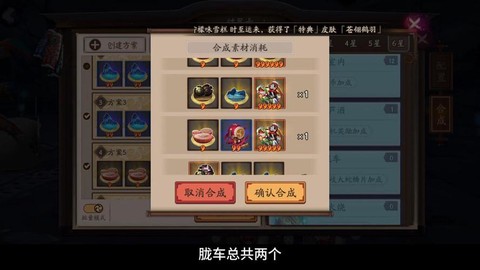 阴阳师结界音乐叫什么
