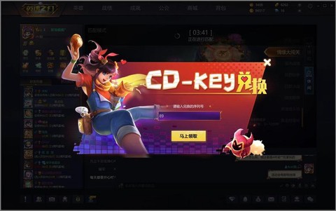 英魂之刃怎么刷cdk