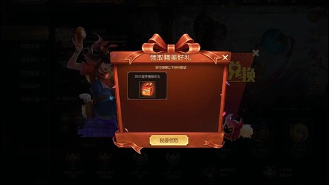 英魂之刃怎么刷cdk[图1]