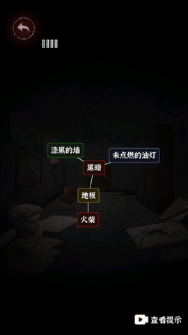 文字逃脱[图6]
