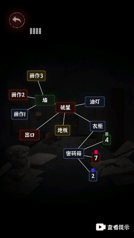 文字逃脱[图9]