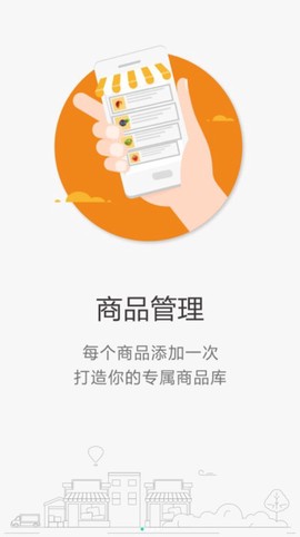 溯本通图1