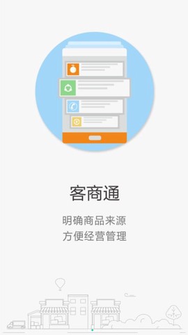 溯本通图2