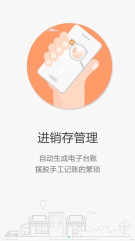 溯本通图3
