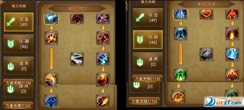 永恒纪元力量点怎么加[图1]