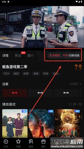 一起看官方版[图2]