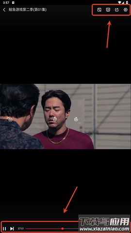 一起看官方版[图3]