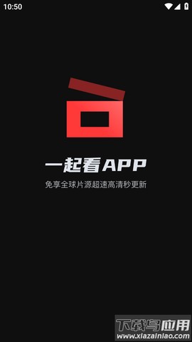 一起看官方版图3