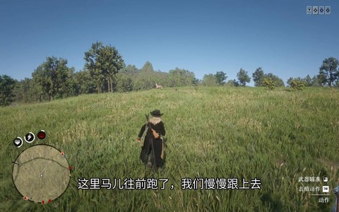 荒野大镖客2如何收线