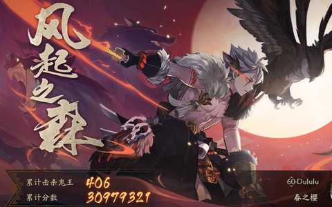 阴阳师咸鱼是什么意思