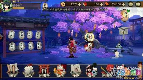 阴阳师咸鱼是什么意思[图1]