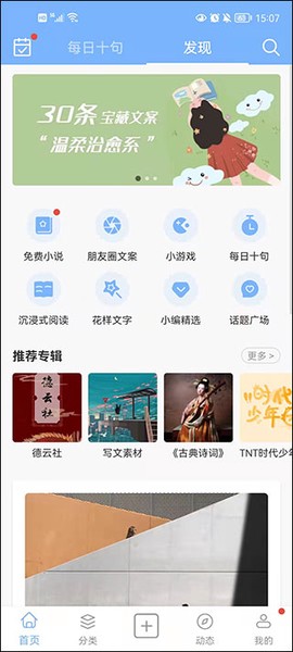 句子控[图1]