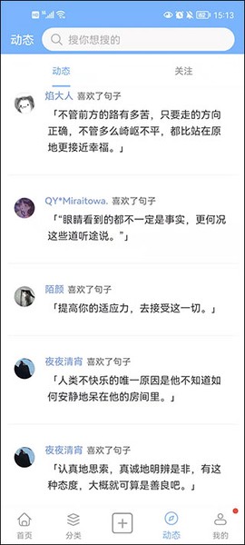句子控[图5]