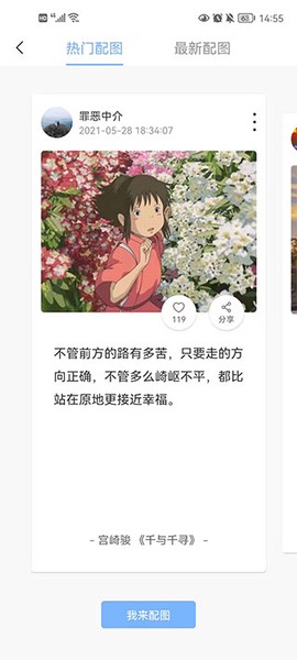 句子控图1