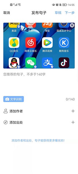 句子控图2