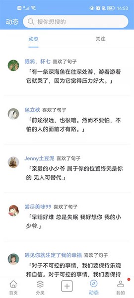 句子控图3