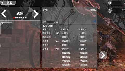 憎恨之心[图2]
