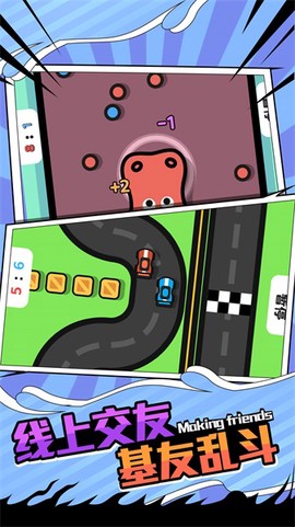 双人无敌版图3