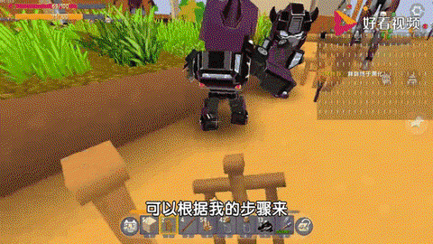 迷你世界如何造稻草人[图2]