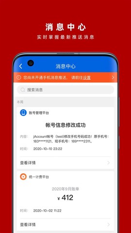 交我办[图1]
