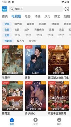追梦影视[图1]