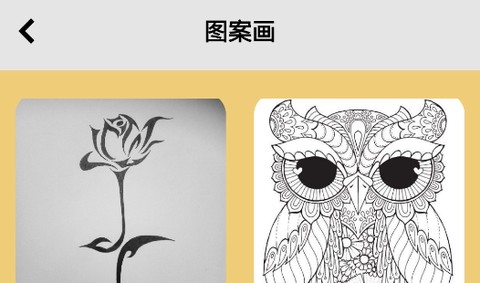 次元喵绘画板[图1]