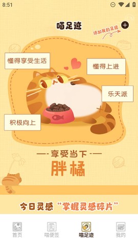 次元喵绘画板图3