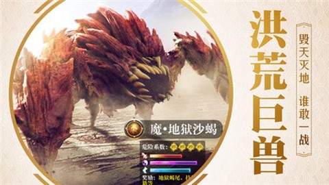 九州殇图1