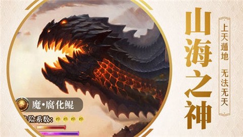 九州殇图2