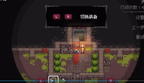 地城谜踪[图2]