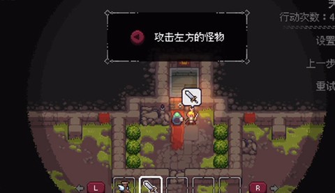 地城谜踪[图3]