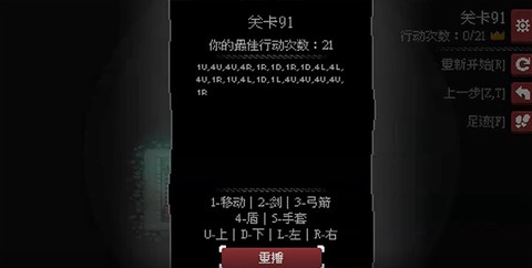 地城谜踪[图7]