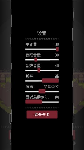 地城谜踪图3