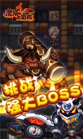 魔塔大冒险图1