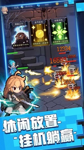 元素勇者图2