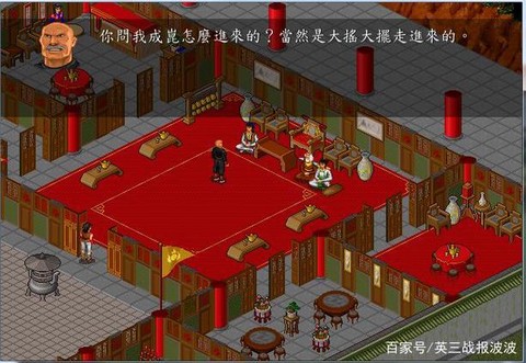 金庸群侠传怎么让谢逊