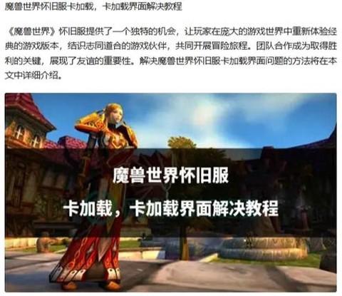 魔兽世界怎么赚点卡[图2]