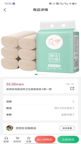 悦享焕图3