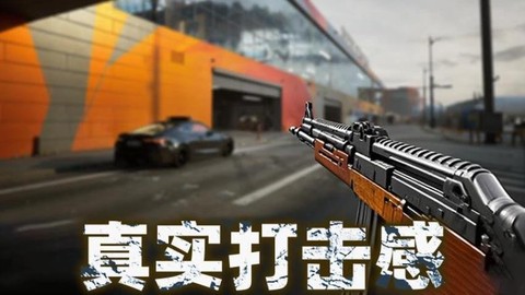我的枪械模拟器图2