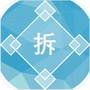 十字围攻