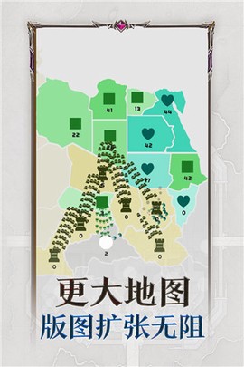 帝国扩张[图1]