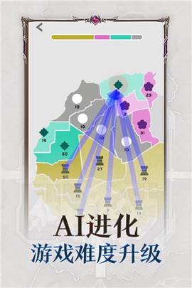 帝国扩张图1