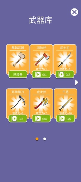 我的小岛[图2]