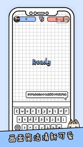你会打字吗图2