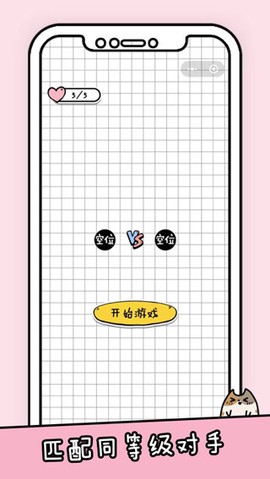 你会打字吗图3