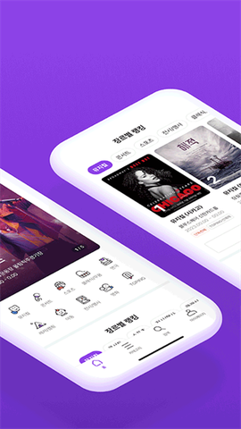interpark最新版图2