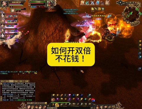 天龙八部根骨丹怎么刷[图2]