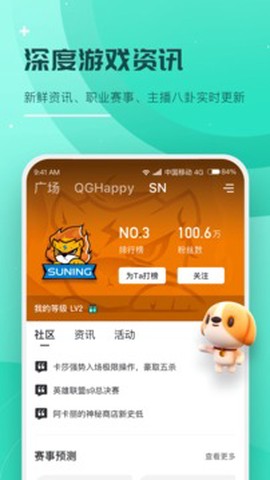 捞月狗安卓版图1