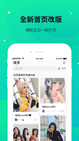 捞月狗安卓版图2
